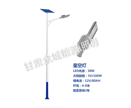 临洮爆款太阳能路灯