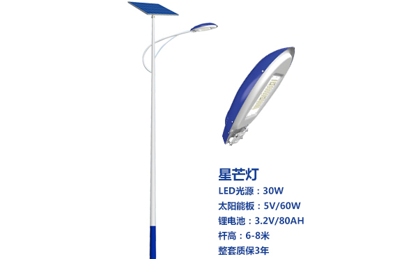 临洮太阳能路灯灯珠质量保障与选型策略